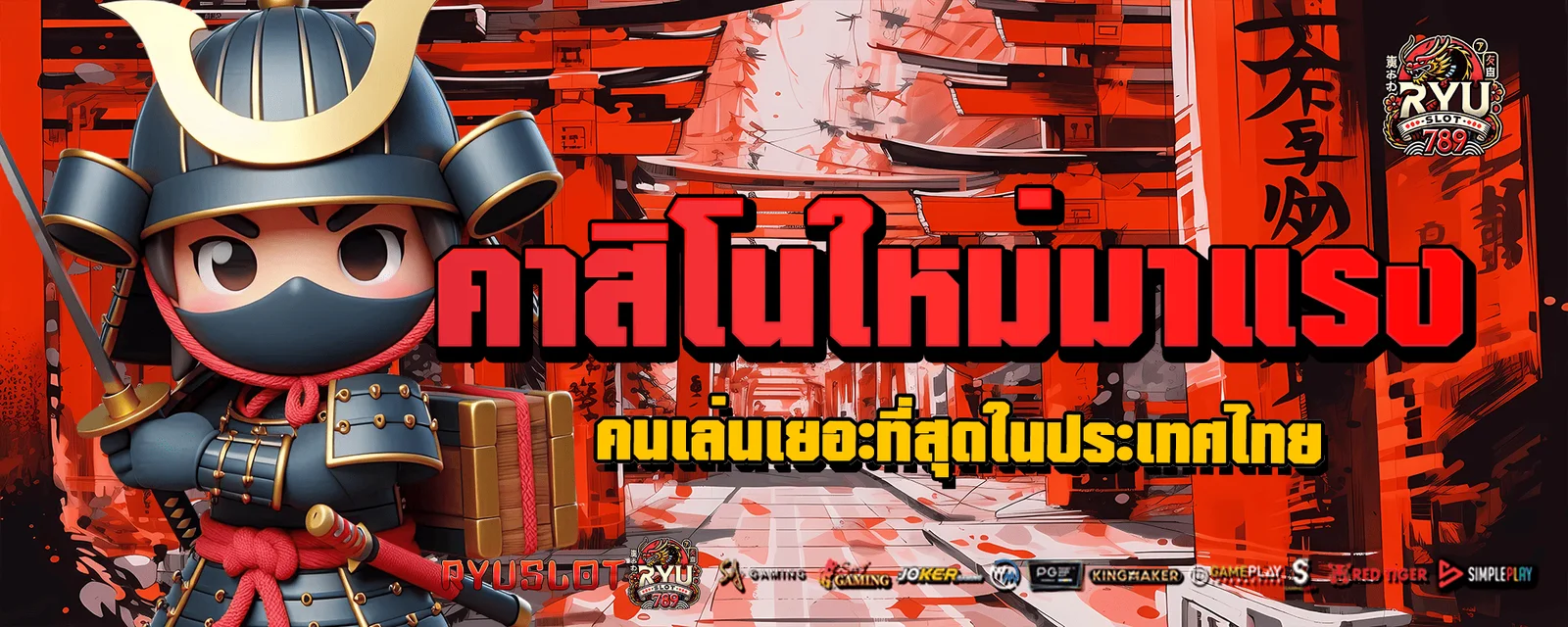 Ryuslot789